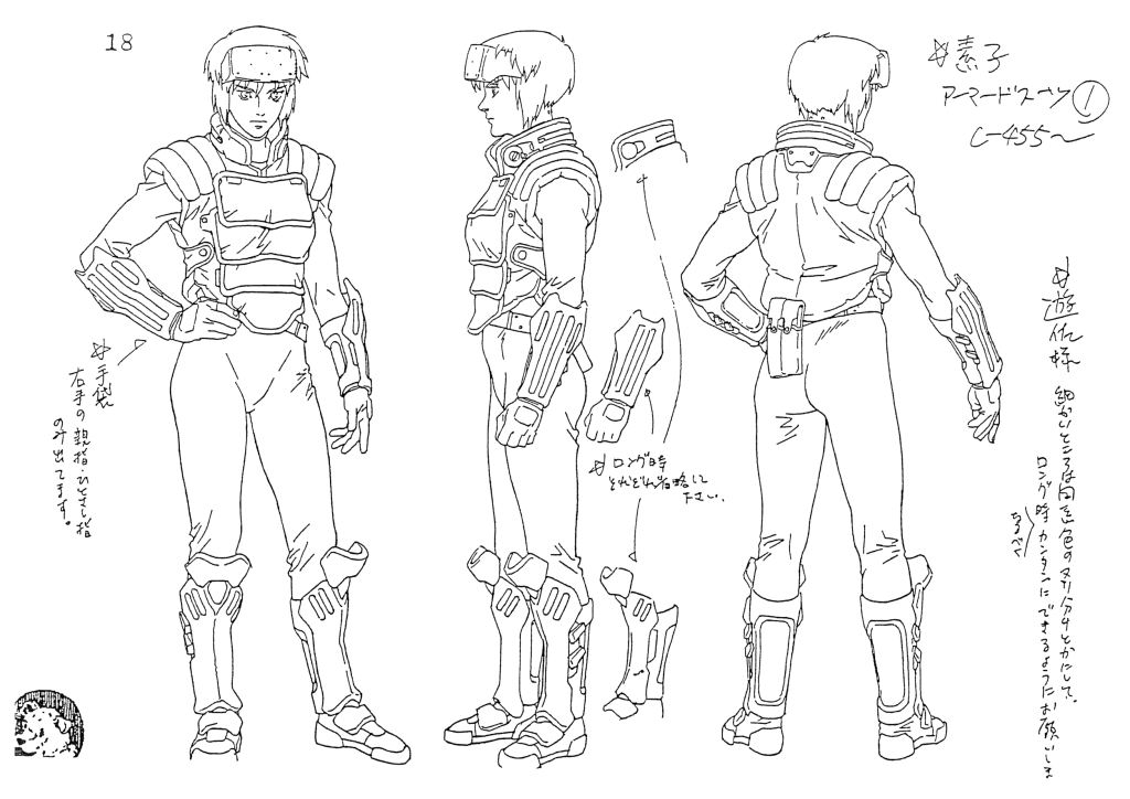 ghost in the shell 1995 concept art - Art of Ghost in the Shell