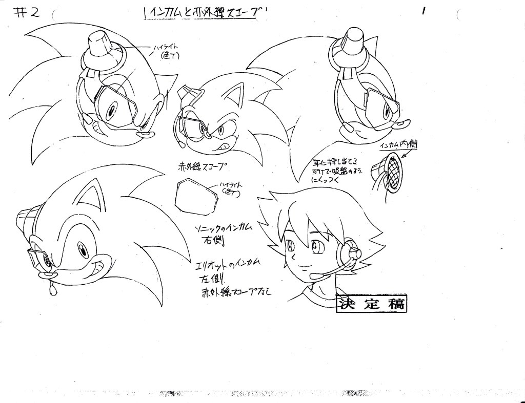 sonic x concept art - Sonic the Hedgehog (Sonic X)/Gallery  Sonic News Network  Fandom