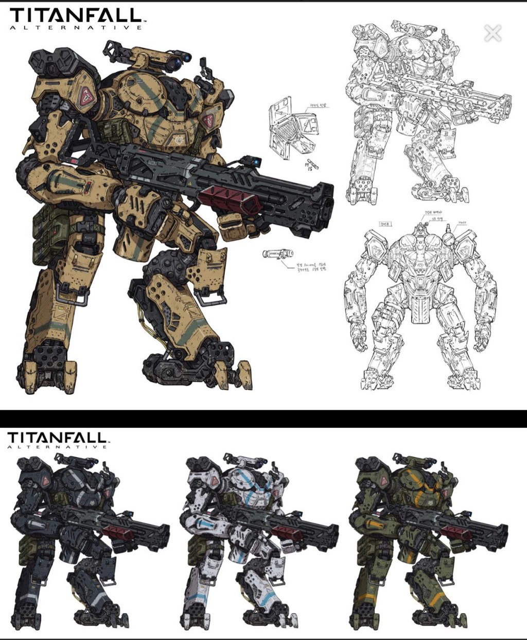 titanfall titan concept art - This is a Titan concept from a Concept designer from respawn : r